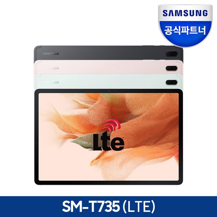 삼성전자 갤럭시탭S7 FE 태블릿PC 태블릿 PC 삼성전자 갤럭시탭S7 FE 태블릿PC 태블릿 PC
