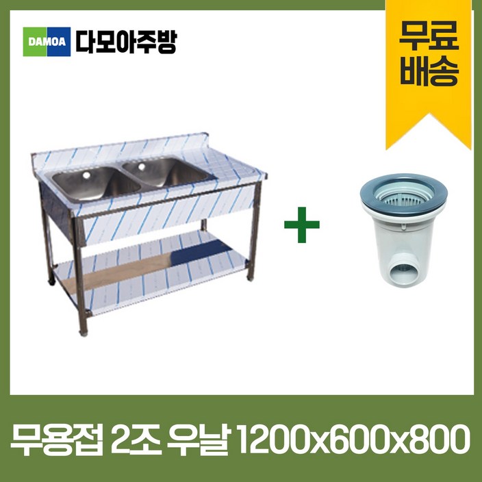 업소용 무용접 싱크대 1200 모음 스텐 씽크대 개수대, 실버 업소용 무용접 싱크대 1200 모음 스텐 씽크대 개수대, 실버