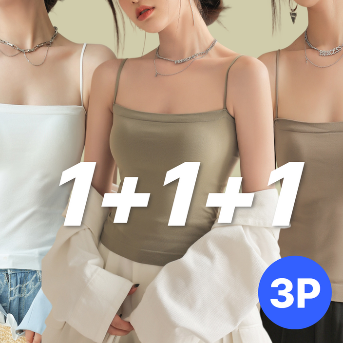 오드넌 캡내장 데일리 끈나시 스퀘어넥 브라탑