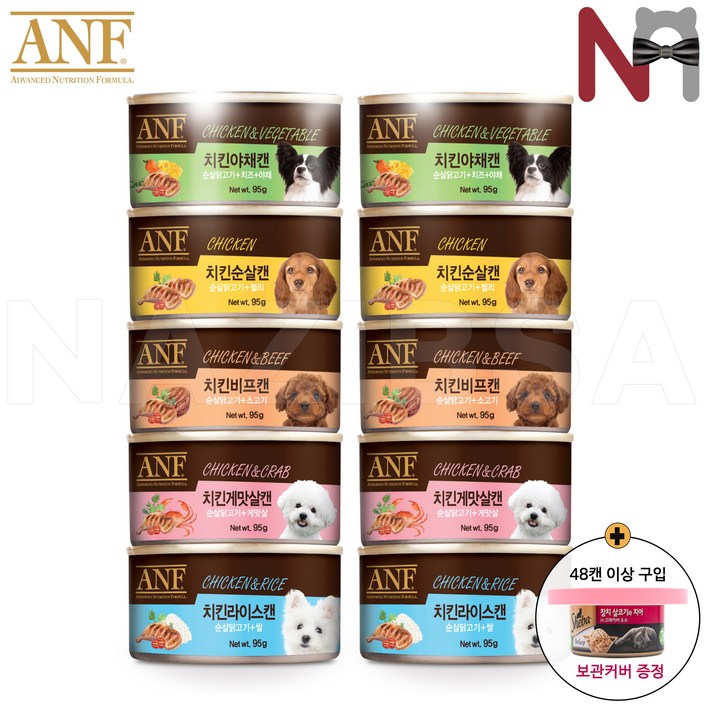 ANF 강아지캔 95g 5종콤보 10캔 맛별 12캔 선택