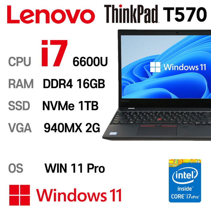 중고노트북 ThinkPad T570 intel core 6세대 i76600U GeForce GT 940MX FULLHD 15.6인치, NVIDIA GeForce 940MX, ThinkPad T570, 코어i7 6600U, 1TB, 16GB, WIN11 Pro