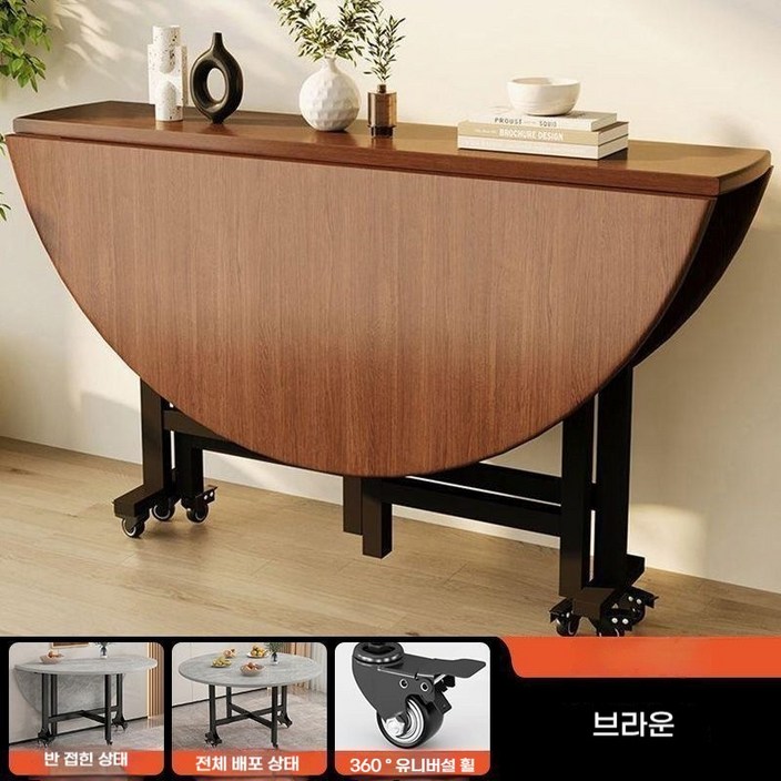 TixPra 소형 평형용 다용도 원형 접이식 테이블 패션 심플 4-6인용 식탁