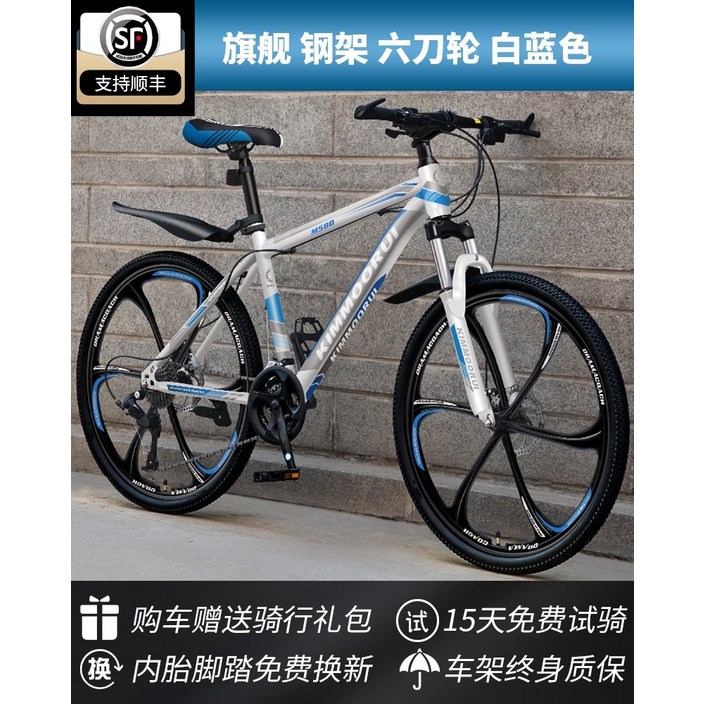 경량 MTB 산악자전거 등하교 입문용 초보 유압