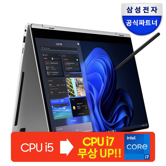 삼성전자 2023 삼성 갤럭시북3 360 15.6 코어i5 인텔 13세대 Iris Xe 삼성전자 2023 삼성 갤럭시북3 360 15.6 코어i5 인텔 13세대 Iris Xe