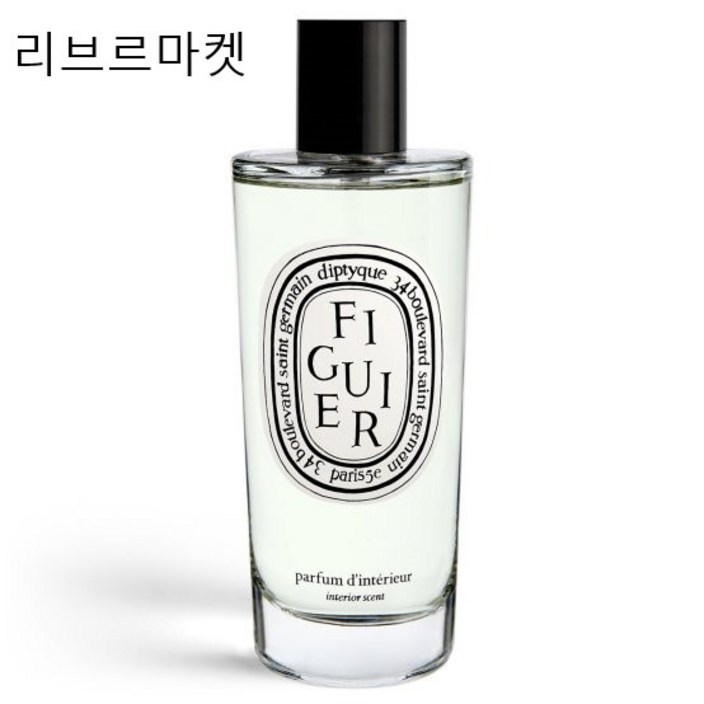 (백화점정품)딥디크 룸스프레이 휘기에 150ml  [과수밭에 끝없이 펼쳐지는 무화과 나무의 우디 향기]