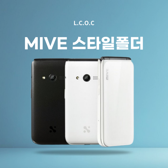 스타일 폴더 32GB ATM120 공기기 공기계 미개봉 새제품 공신폰 학생폰 효도폰 알뜰폰 스타일 폴더 32GB ATM120 공기기 공기계 미개봉 새제품 공신폰 학생폰 효도폰 알뜰폰