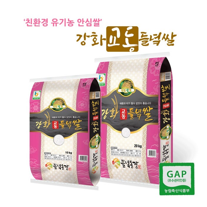 교동섬쌀강화교동들녘쌀강화쌀 교동쌀 참드림쌀 10kg 20kg 원산지국산인천광역시 강화군, 10kg, 1개 교동섬쌀강화교동들녘쌀강화쌀 교동쌀 참드림쌀 10kg 20kg 원산지국산인천광역시 강화군, 10kg, 1개
