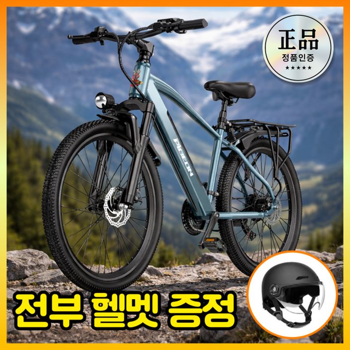 디즈센즈 고성능 전기자전거 전동자전거 자토바이 출퇴근 전동바이크 배달 경량스틸, 블랙 6ah, 경량스틸