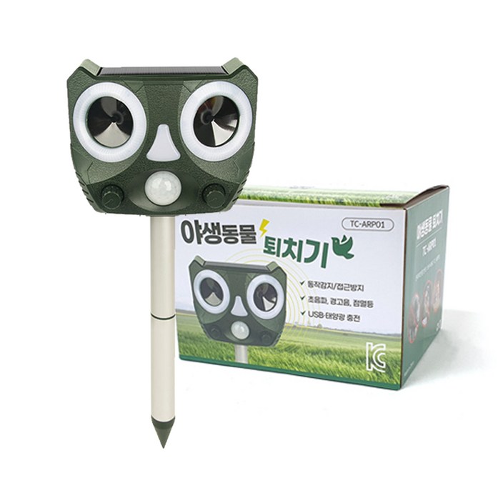 태양광 야생동물 멧돼지 조류 퇴치기 초음파 소리 경고등 두더쥐 고라니 경보기 해충 유해동물, TCARP01 태양광 야생동물 멧돼지 조류 퇴치기 초음파 소리 경고등 두더쥐 고라니 경보기 해충 유해동물, TCARP01