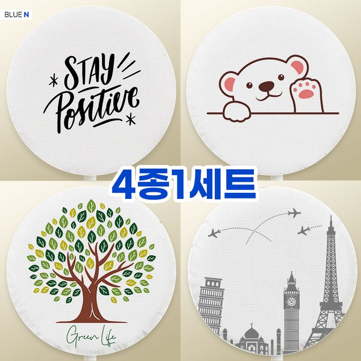 블루N 선풍기 헤드 커버 4종세트, 03 스테이 포함 4종1세트 블루N 선풍기 헤드 커버 4종세트, 03 스테이 포함 4종1세트