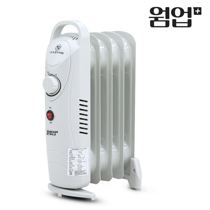 화장실 히터동파방지 라디에이터웜업 플러스 5핀 미니 전기 라디에이터WHU205M