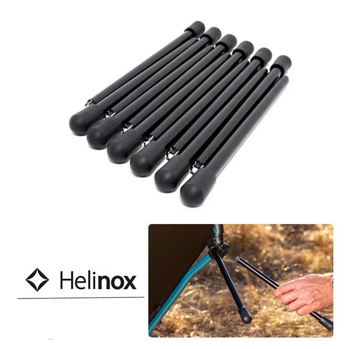 35일배송 헬리녹스 코트 레그 12PC 코트원 야전 침대 독일발송