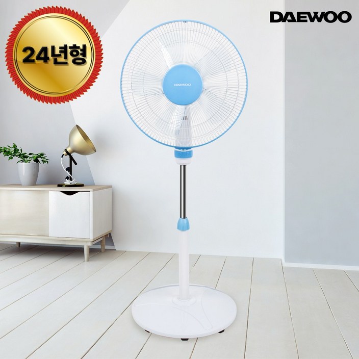 23년제조 대우 14인치 5엽 키높이 스텐드 선풍기 가정용 사무실 저소음 DEFRS1408, DEF140814인치 23년제조 대우 14인치 5엽 키높이 스텐드 선풍기 가정용 사무실 저소음 DEFRS1408, DEF140814인치