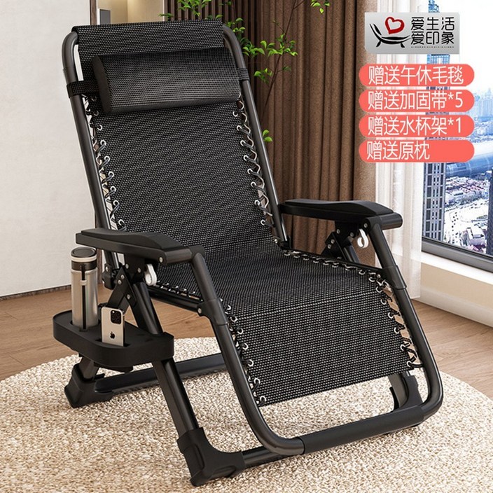 접이식 캠핑 의자 BD 115 송민호 Chair 흔들의자 보온 커밋체어 야바이스