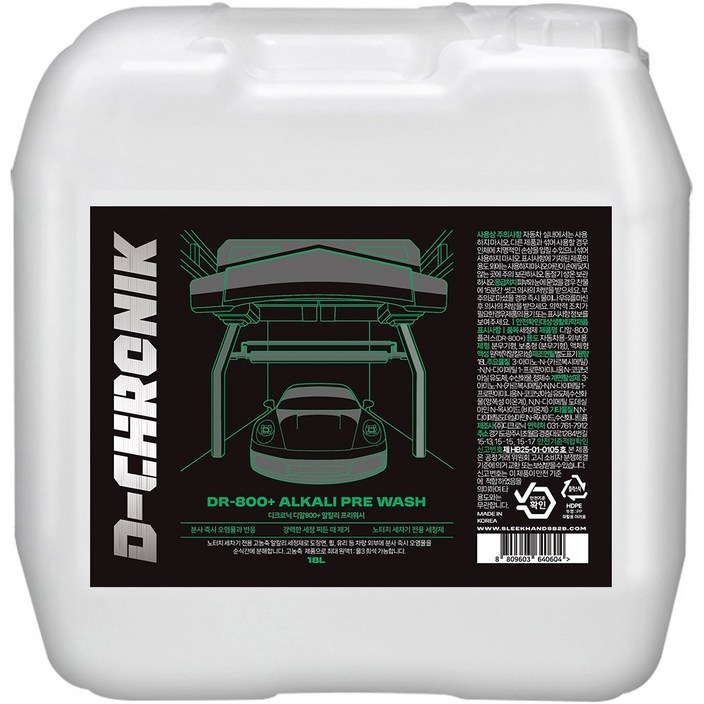 디크로닉 DR-800+ 노터치세차장 주유소 자동세차기 알칼리 프리워시 18L, 11개, 18L