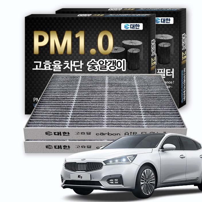 대한카필터 PM1.0 활성탄 에어컨필터, 2개, K7 2세대  KC105