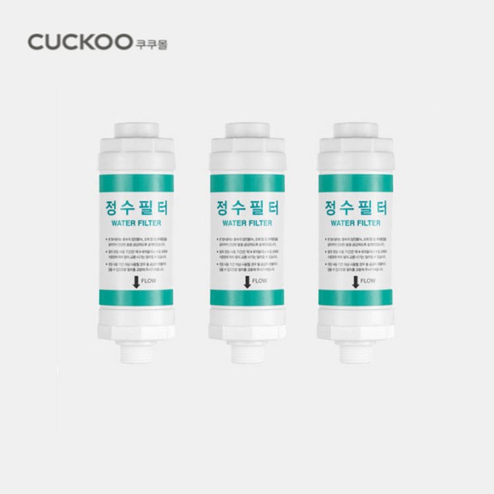 쿠쿠 비데 정품 정수필터 CBT-D2031W CBT-D1031W CBT-C1031W CBT-C3031W CBT-D2031W JMB케이블 증정