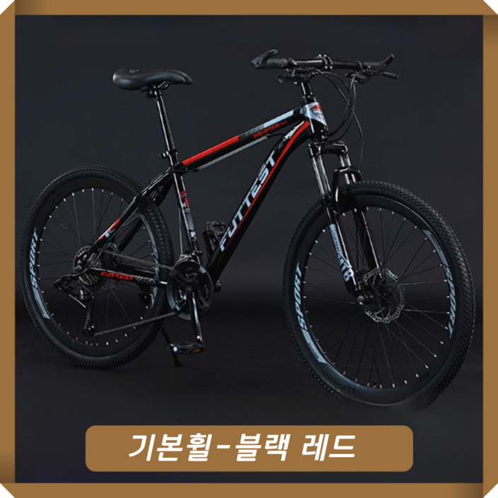 벤스톤 고성능 MTB자전거 21단 산악 출퇴근 성인 학생 입문용 가성비 남녀공용 주니어