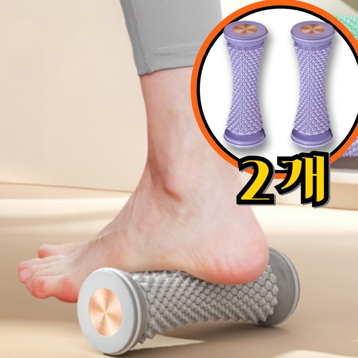 길벗 발 마사지 롤러 발바닥 지압기 풋롤러, 퍼플, 2개 길벗 발 마사지 롤러 발바닥 지압기 풋롤러, 퍼플, 2개
