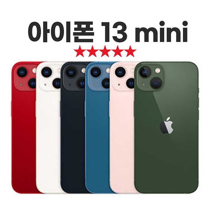 SUNRISE MALL 애플 아이폰13 미니 Apple iPhone13 mini 중고폰 리퍼폰 공기계 자급제 알뜰폰, 블루 Iph13mini, 256GB