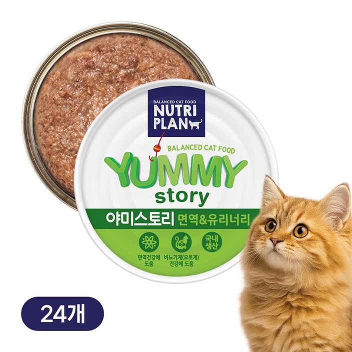 뉴트리플랜 야미스토리 3종모음 유통기한 임박  26년 1월, 24개, 90g, 면역유리너리
