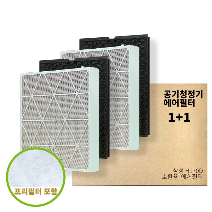 삼성 CFX-H170D 호환 공기청정기 에어 필터