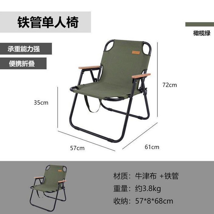 로우체어 감성 밀리터리 캠핑의자 군인색 미니 마운틴하이커 감성캠핑 송민호 의자 분리