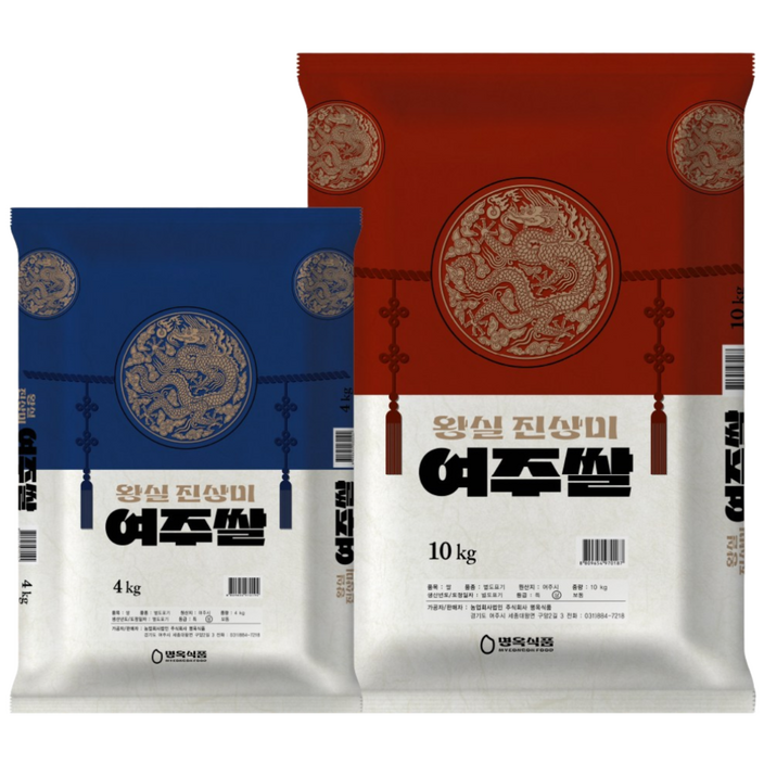 2025년산 프리미엄 여주쌀 왕실 진상미