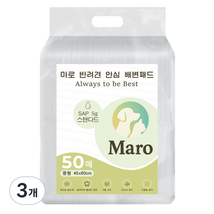 마로 고흡수 냄새잡는 반려견 배변패드 중형, 3개, 50개입