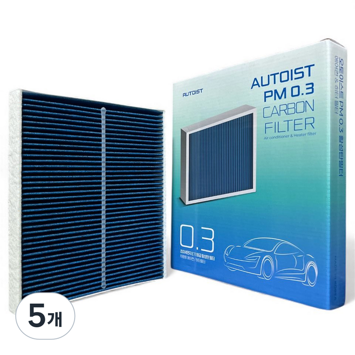 오토이스트 PM0.3 YF쏘나타 맥스크루즈 아슬란 그랜저HG K7 싼타페DM 싼타페더프라임 올뉴카니발 더뉴카니발 활성탄 에어컨필터, 5개, H18