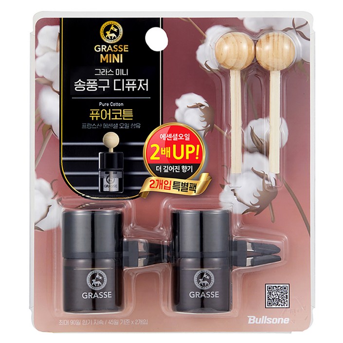 불스원 그라스 미니 송풍구 차량용 디퓨저 10ml