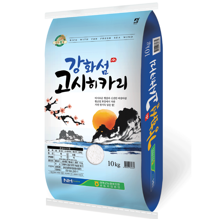 농협 22년 햅쌀 강화섬쌀 고시히카리 백미, 10kg, 1개 20230208