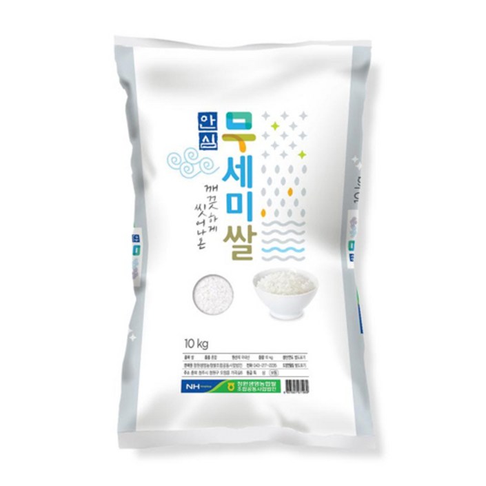농협 청원 생명 깨끗하게 씻어나온 안심 무세미 쌀, 10kg, 1개 4