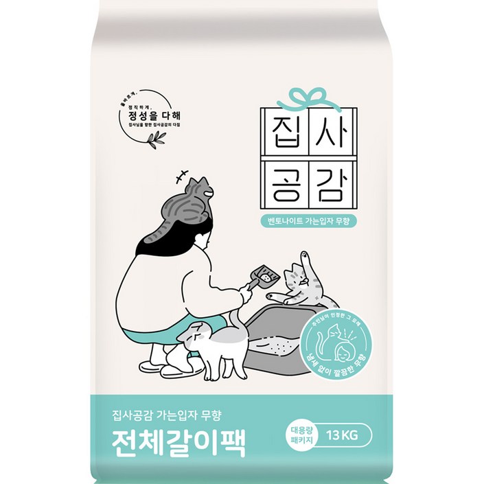 집사공감 전체갈이팩 가는입자 고양이모래, 13kg, 1개, 무향 집사공감 전체갈이팩 가는입자 고양이모래, 13kg, 1개, 무향