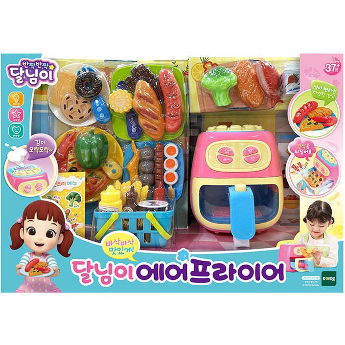 토이트론 달님이 에어프라이어 소꿉놀이 세트, 혼합색상, 1세트
