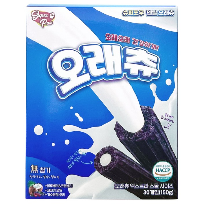 슈퍼포우 오래츄 강아지 덴탈껌, 혼합맛블루베리크랜베리, 150g, 1개
