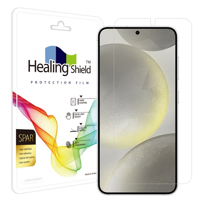 힐링쉴드 슈페리어 AR 고화질 휴대폰 액정보호필름 세트