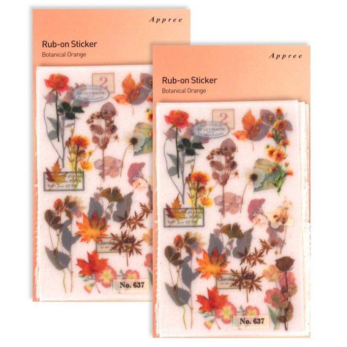 어프리 판박이 스티커