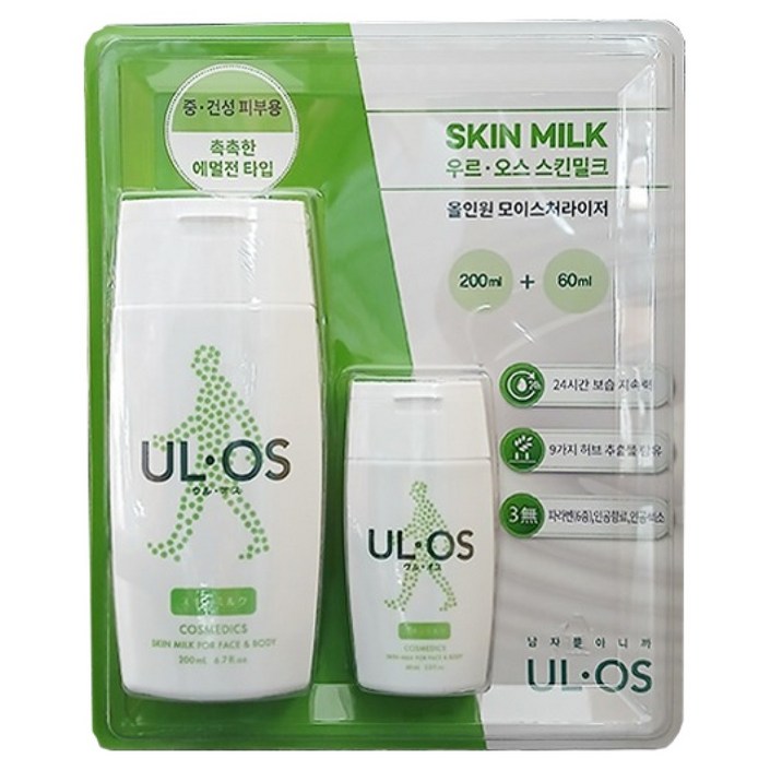 우르오스 올인원 스킨밀크 200ml + 60ml 세트