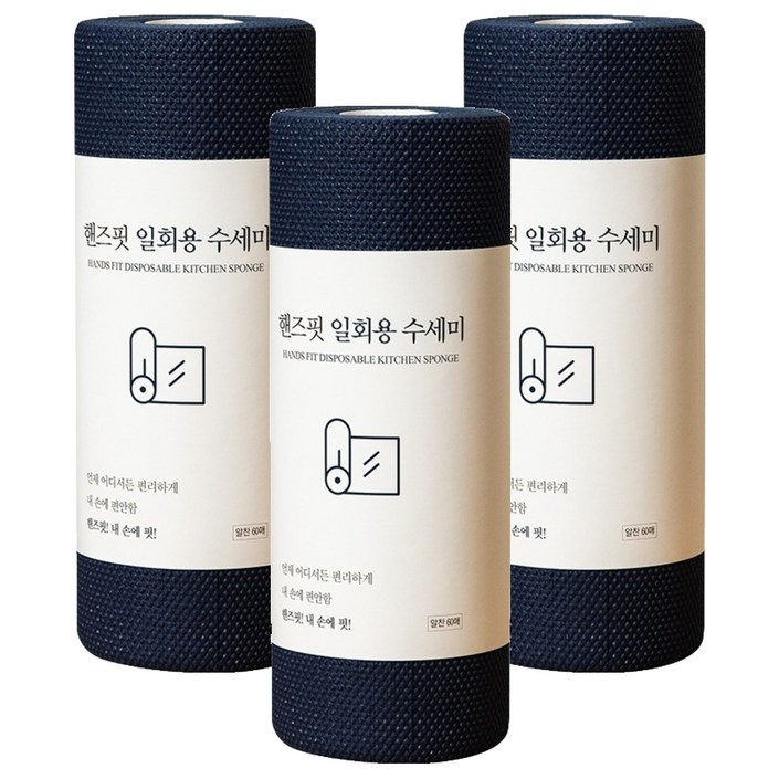 핸즈핏 일회용 수세미, 블루, 60개입, 3개