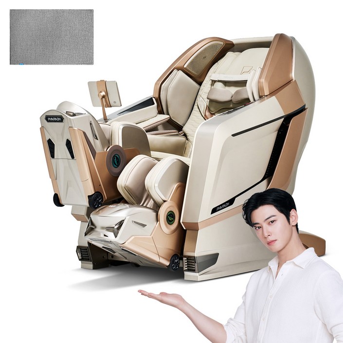 바디프랜드 메디컬파라오 의료기기 안마의자  러그 세트 방문설치