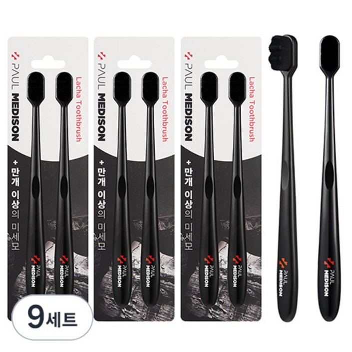 폴메디슨 초미세 1만모 블랙 라차칫솔
