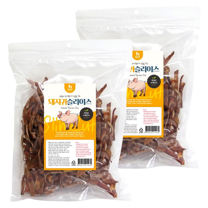 웁스 강아지 간식 육포