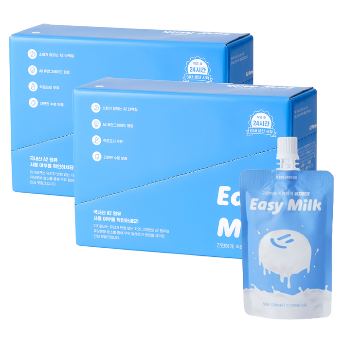 에이투팜 반려동물 이지밀크, 우유맛, 50ml, 20개