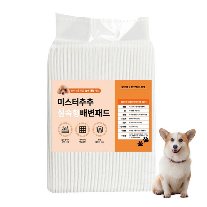 미스터추추 강아지 배변패드 40g