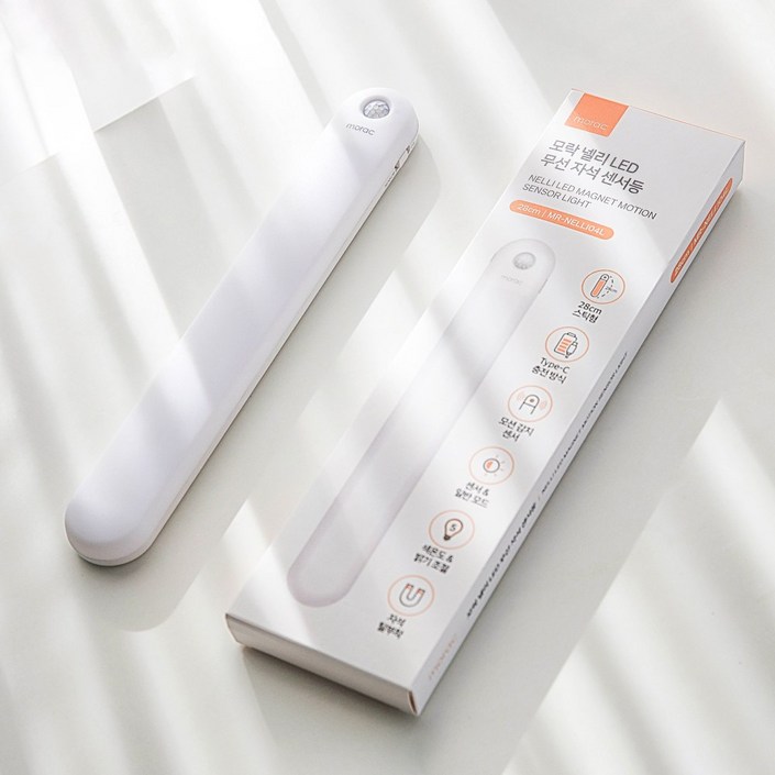 모락 넬리 LED 무선 자석 센서등 28cm MRNELLI04L, 색상단일색상색온도주광색,주백색,전구색, 1개