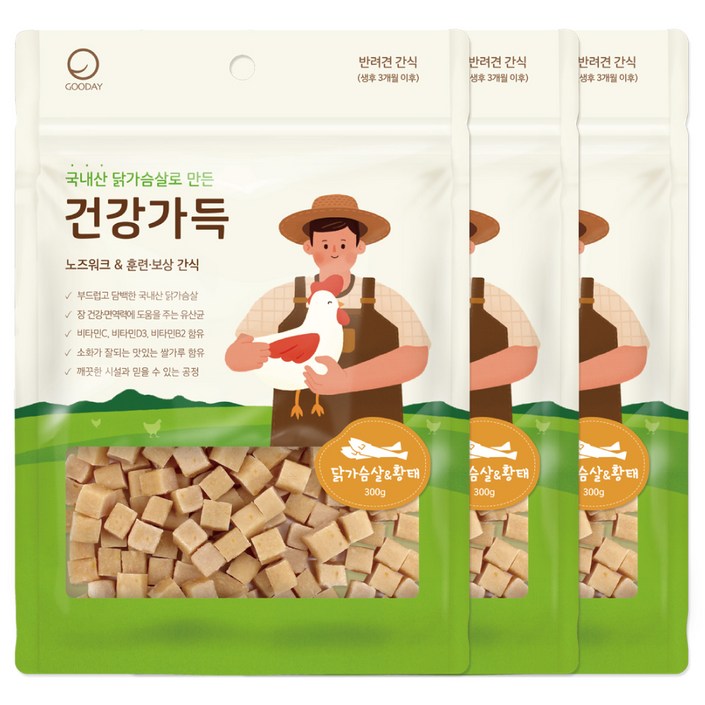 굿데이 건강가득 큐브 강아지 간식