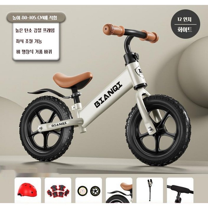 PEARL PANDA 아동 무발킥 바이크 1-3-6세 유아 자전거 라이딩 바이크, 화이트 - 투데이밈