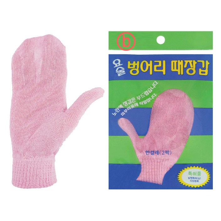 정준산업 때장갑 때르메스 요술때장갑 때타올 때수건 목욕용품 샤워타올 때푸치노