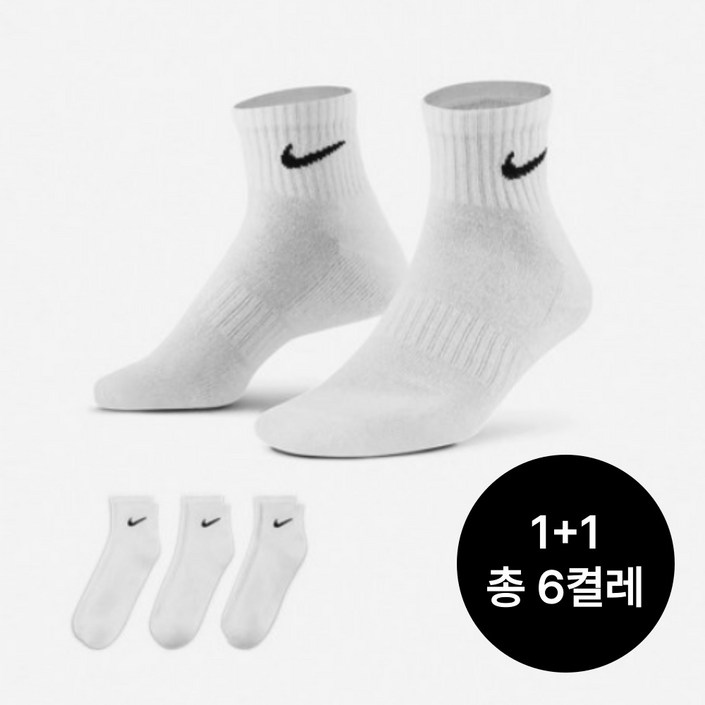 무료반품 나이키 에브리데이 쿠션 중목양말 SX7667100 2팩 6켤레